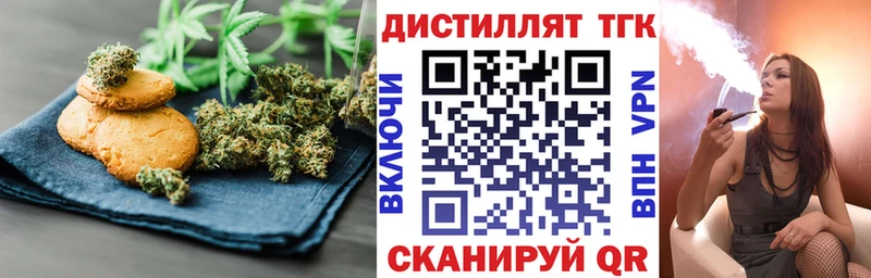 Купить  Заволжск  Cannafood конопля 