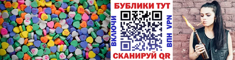 Купить  Заволжск  Экстази 280 MDMA 