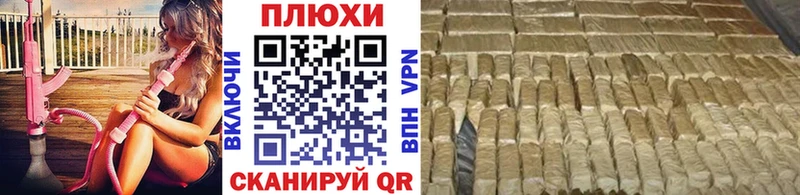 ГАШИШ Изолятор  Купить где  Заволжск 