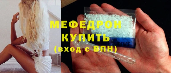 прущая мука Слюдянка