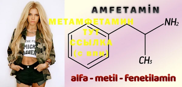 спайс Каменка