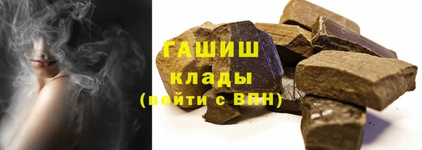 амф Инсар