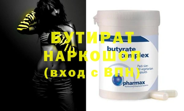 ешки Иннополис