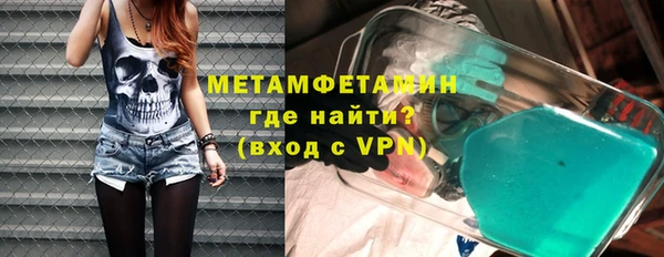 дистиллят марихуана Каменногорск