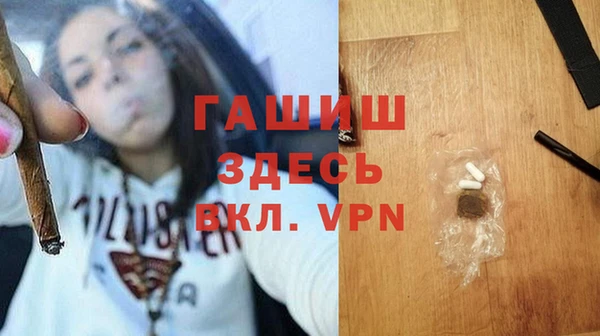 амф Инсар