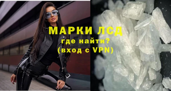 прущая мука Слюдянка