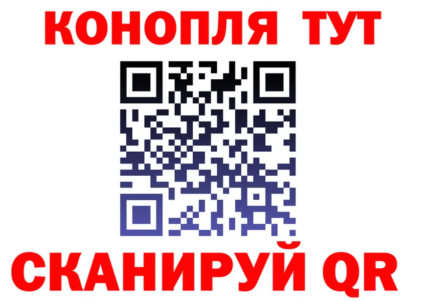 Canna-Cookies конопля зеркало это OMG Заволжск