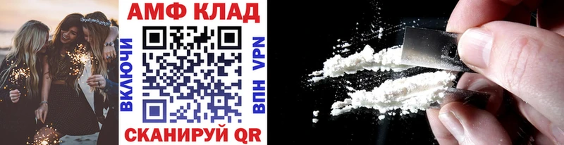 Купить где  Заволжск  Метамфетамин Methamphetamine 