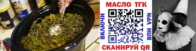 ТГК вейп Купить Заволжск